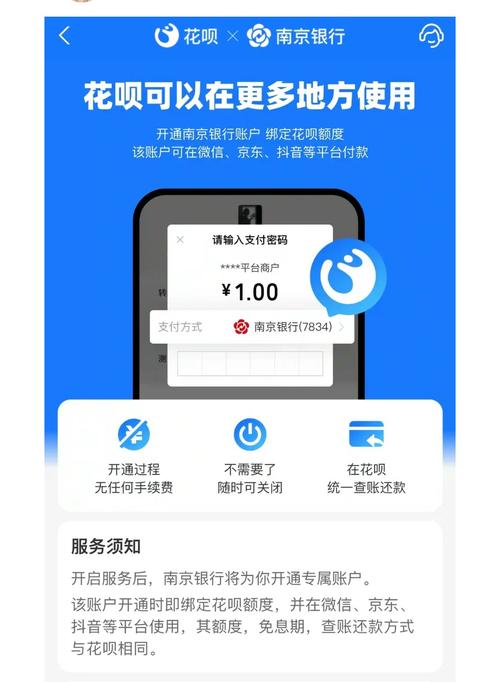 关于支付宝和财付宝