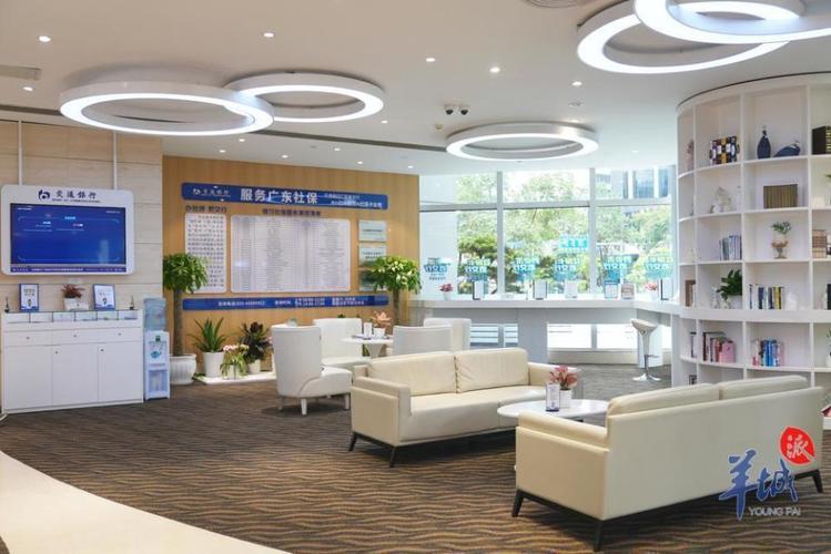 广州市劳动和社会保障局综合服务大厅