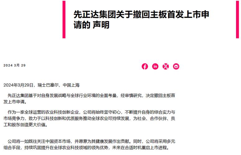 ipo重启什么意思