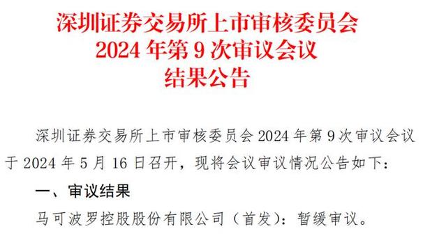 ipo重启什么意思?