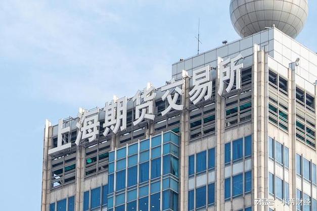 上海期货交易所是那几个