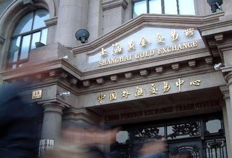 上海期货交易所是什么