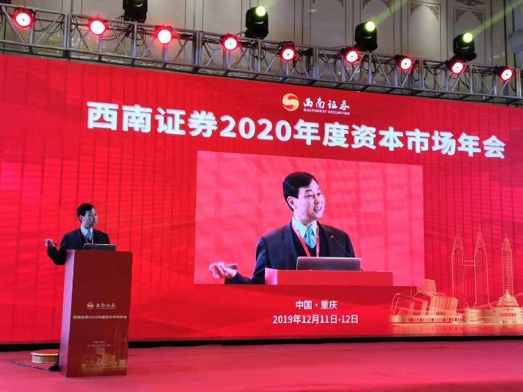 西南证券怎么样可靠吗