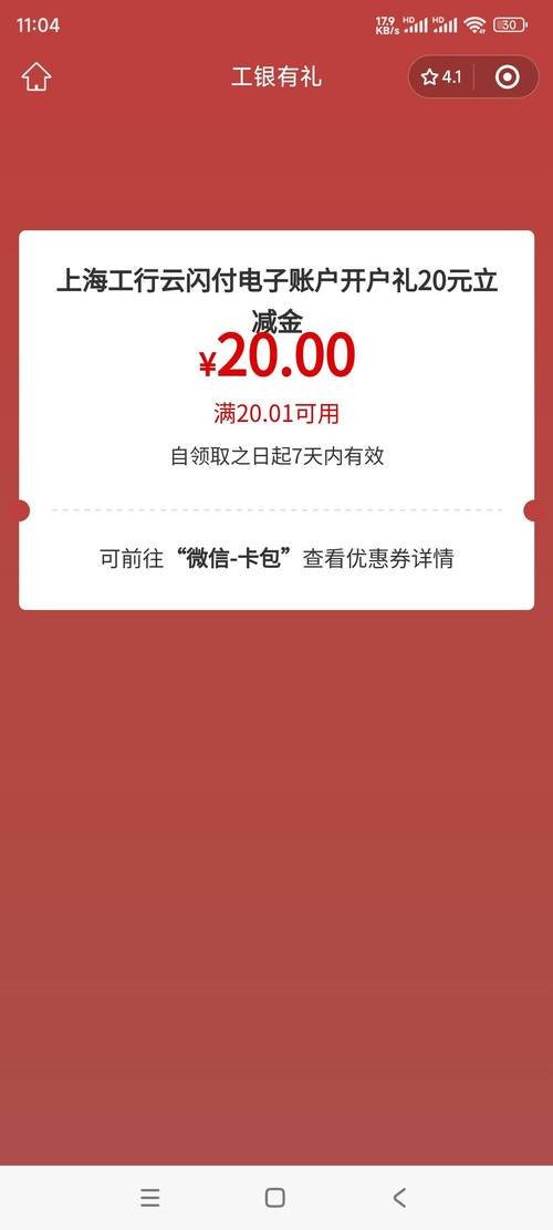 新手,关于工行基金定投和一次性购买