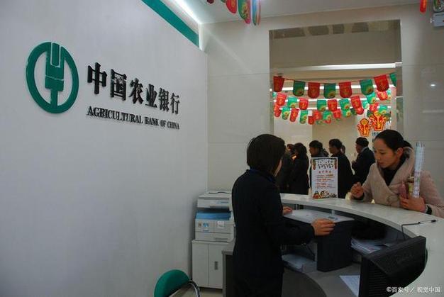 农银基金是农行的吗