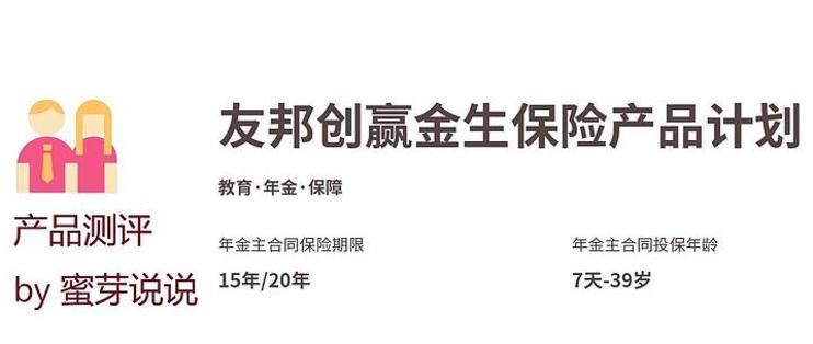增利宝是什么