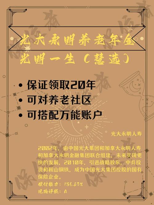 增利宝是什么意思