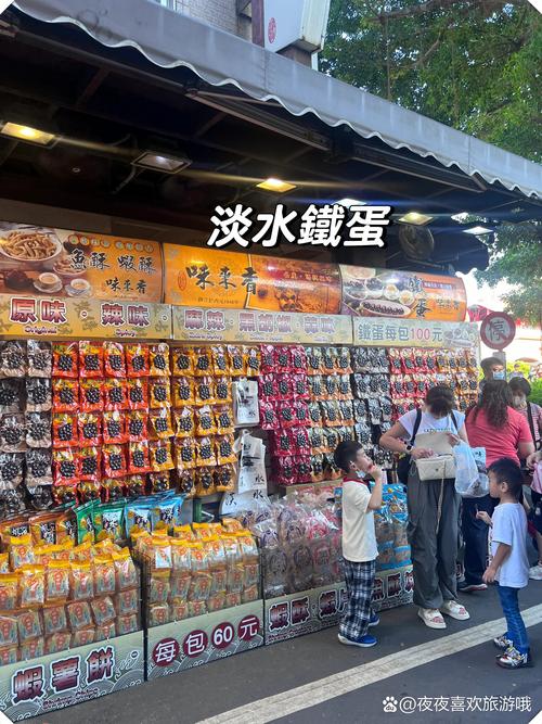一百九台币在台湾多吗