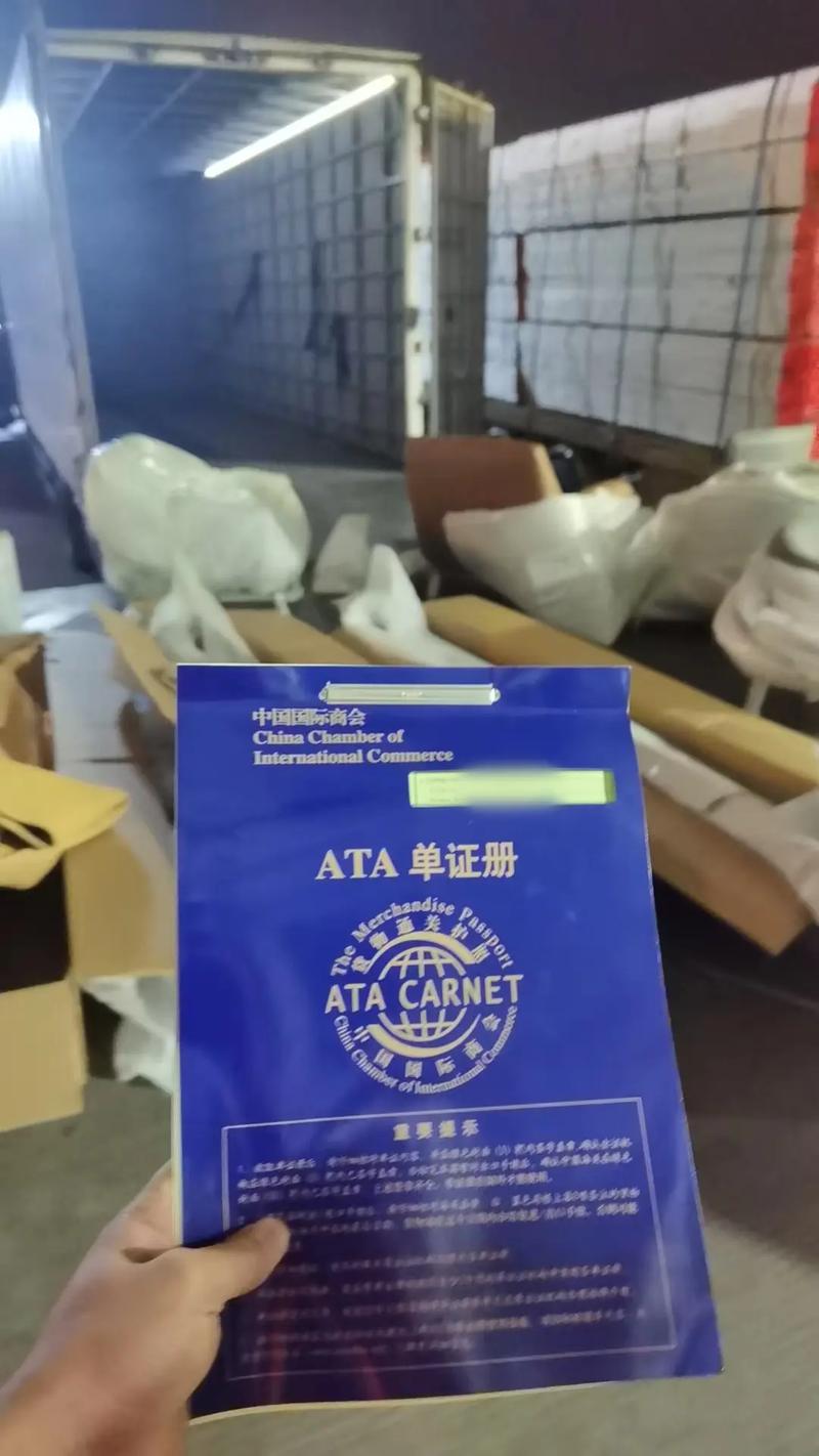 ATA集团简介