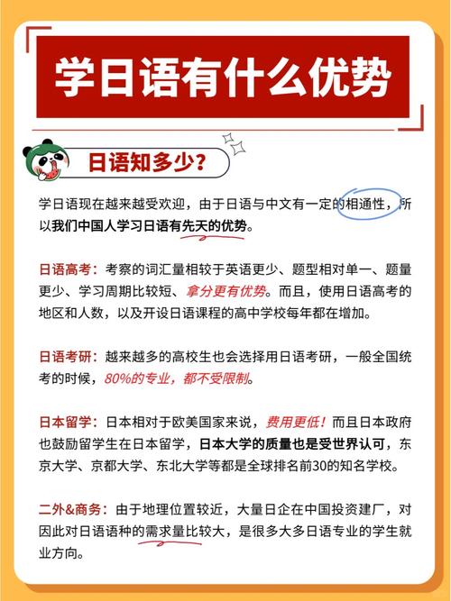 日语的“我”有几种说法?分别是在什么情况下使用?