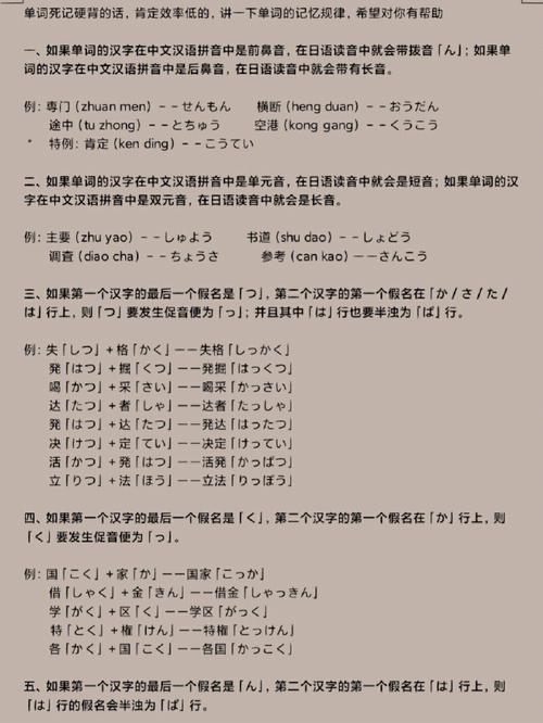 日语中“我”的讲法有几种