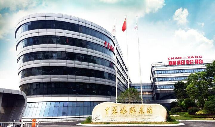 中国最大的橡胶上市公司
