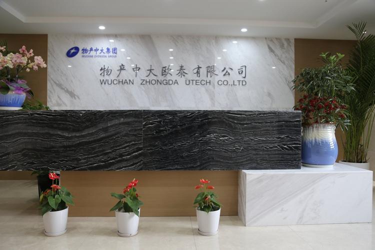 物产中大集团是国企还是私企