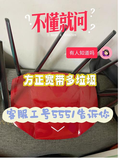 方正宽带招聘靠谱吗