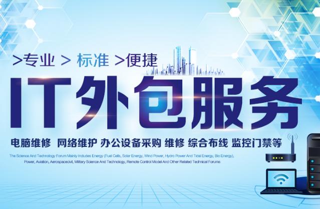 苏州有哪些it公司招聘
