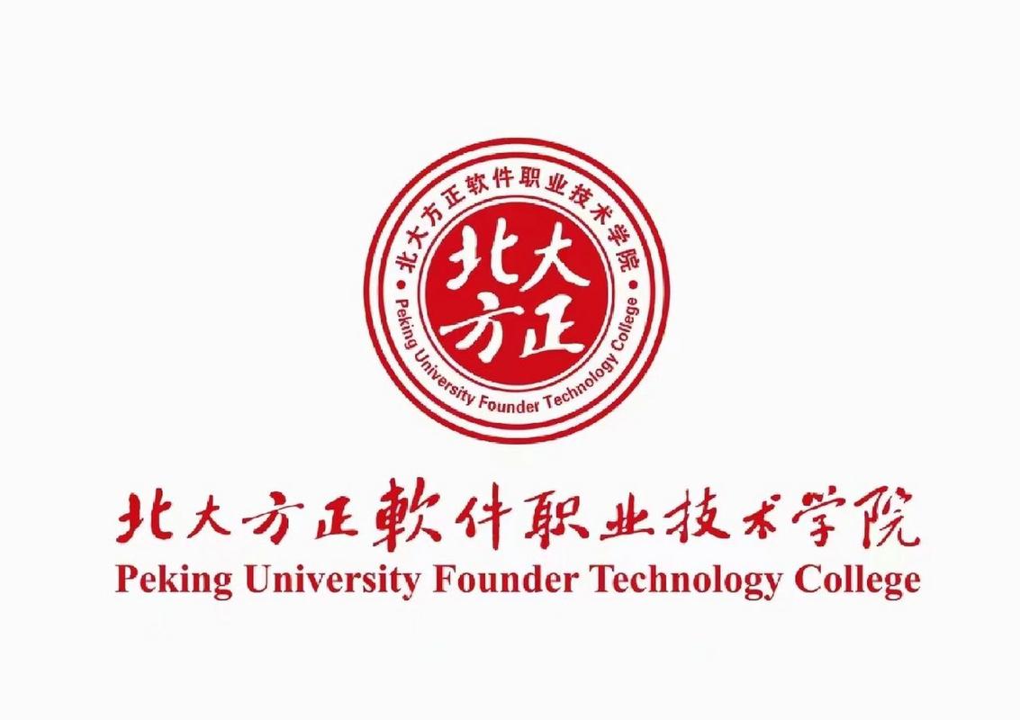北大方正招聘是真的吗