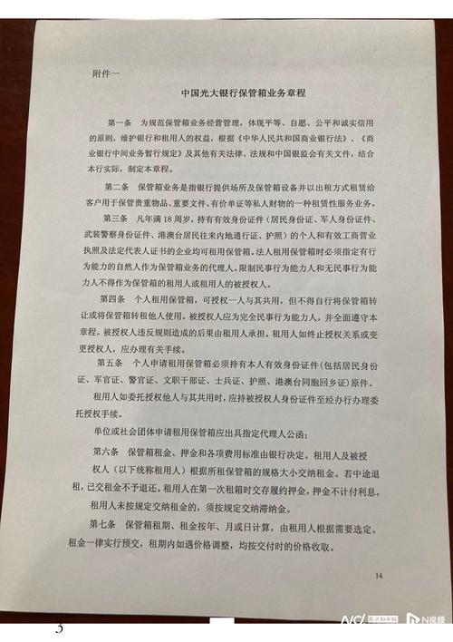 泡水保险公司赔偿标准