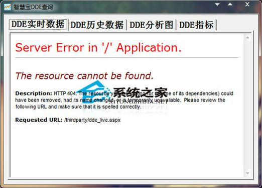 哪里可查询superview超赢数据及dde大单数据深度分析(盘中,股票数据里面...