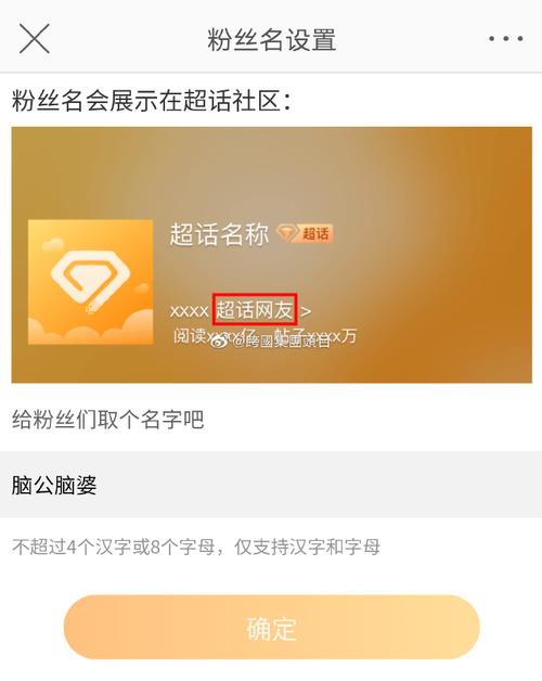 征集公司职位,创意头衔