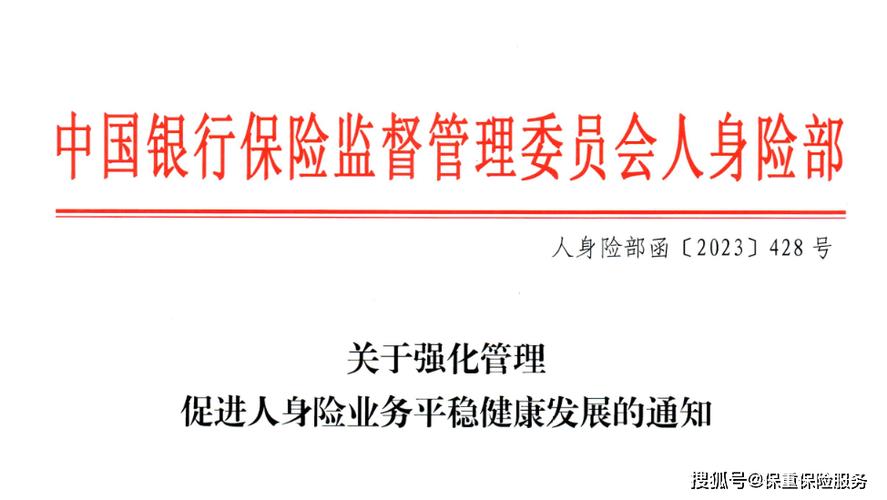 报行合一是什么意思?现在是买保险的最佳时机吗?