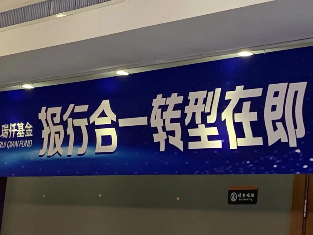 报行合一指的是什么