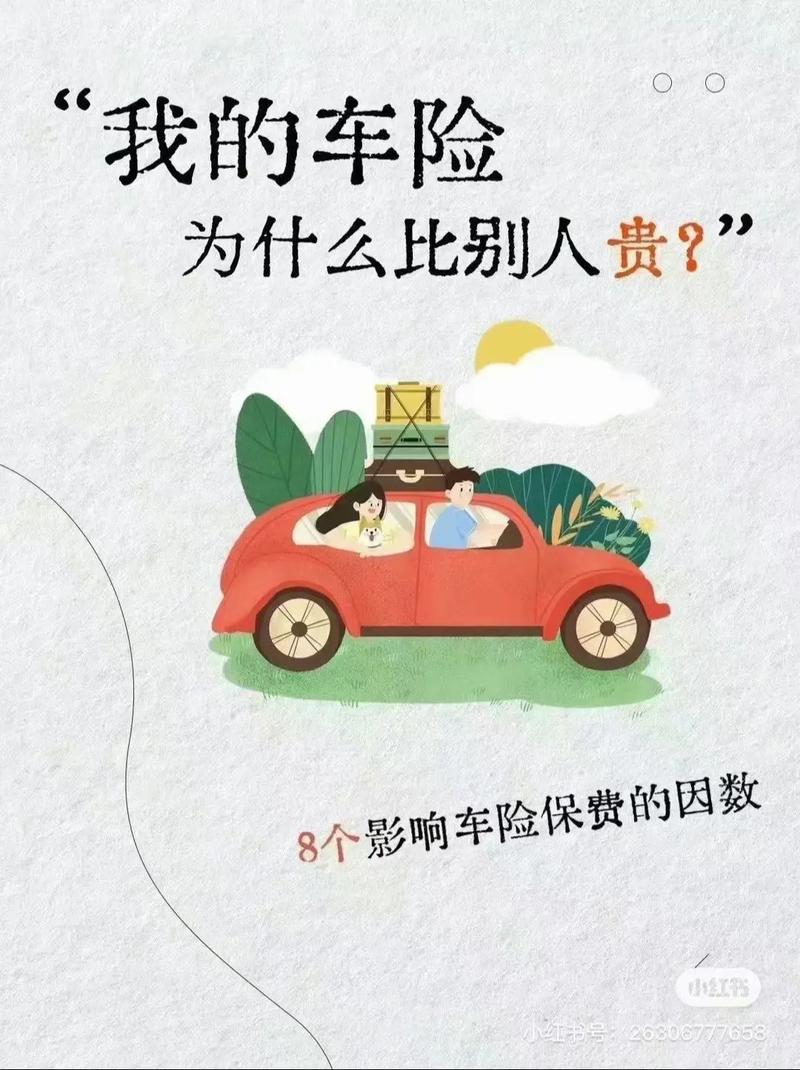 车险,报行合一什么意思