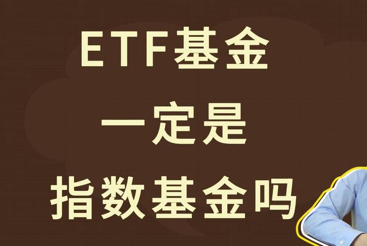010488基金是名牌基金吗