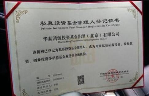 纽银梅隆西部基金管理有限公司旗下基金