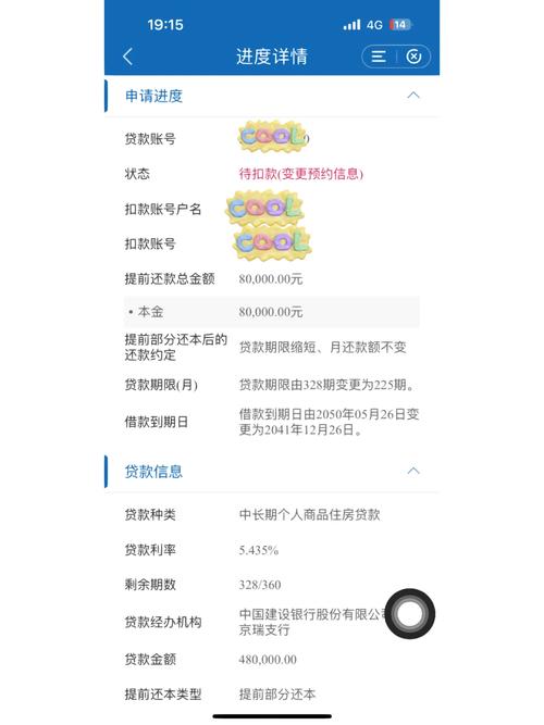 前十年买的基金202801到现在本金还有吗?