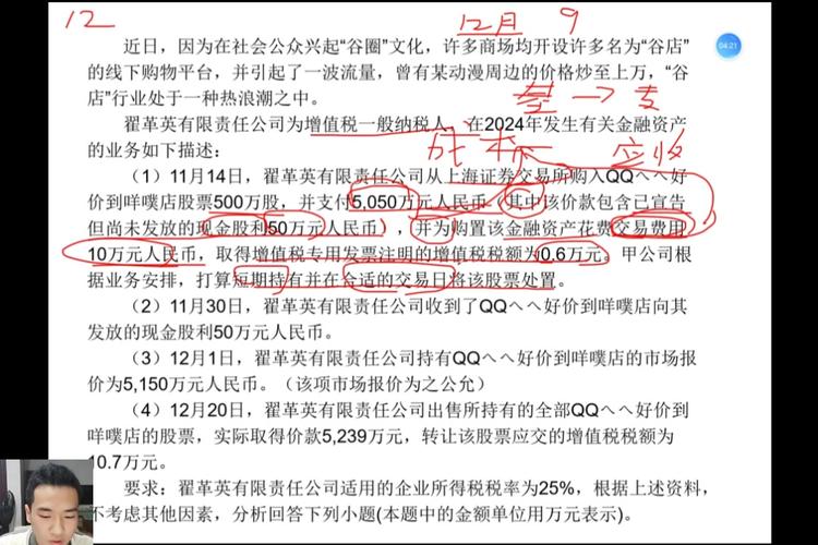 关于清理整顿各类交易场所切实防范金融风险的决定全文?
