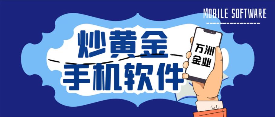 国家整顿黄金交易所了,我们还能炒什么?