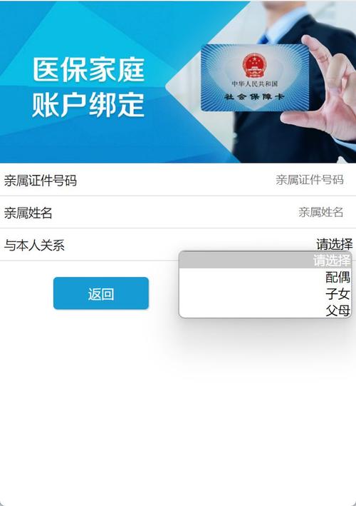 深圳少儿医保在哪办卡?