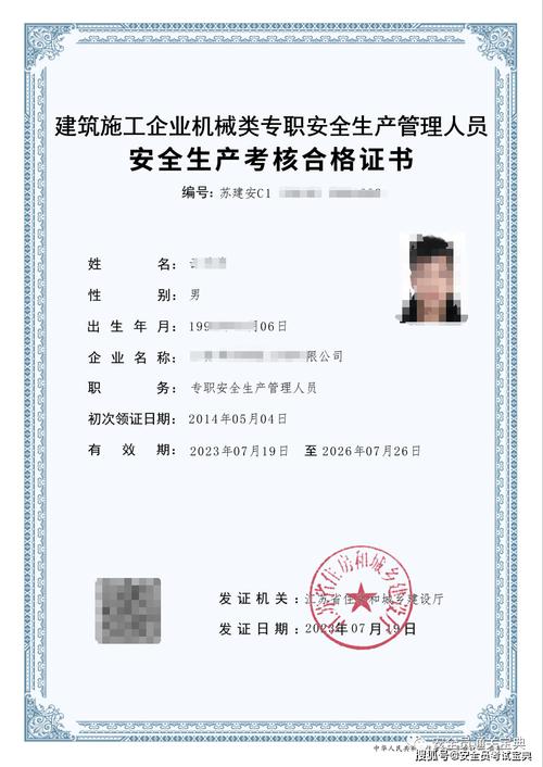 A类和C类有什么区别