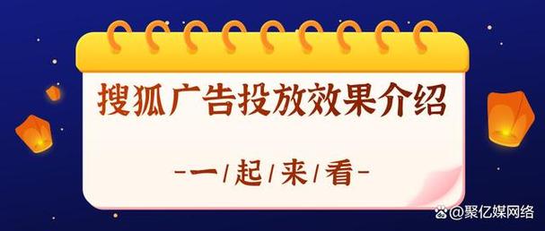 搜狐网址是什么?