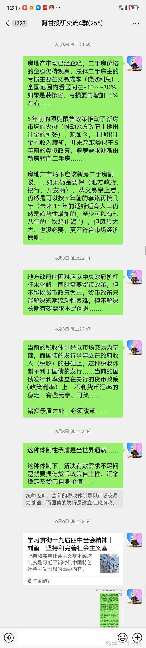 话说$199,299,399换成人民币大概是多少钱啊?如果是出国去买手机能带得...