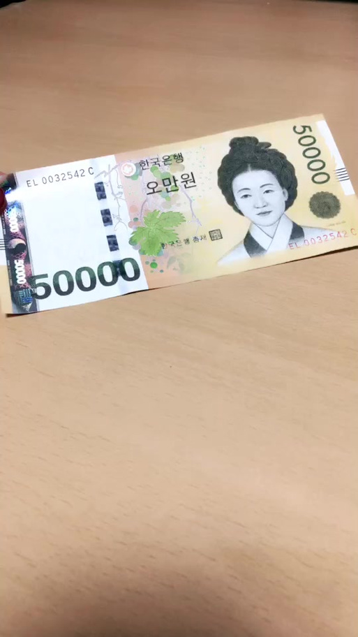 4000万韩元等于多少人民币?