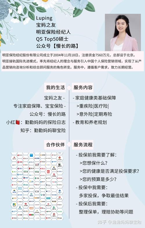天安人寿保险和天安保险是一家公司吗