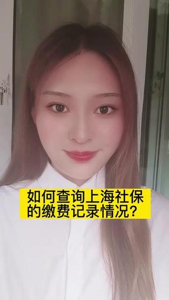如何查询上海外来人员综合保险情况