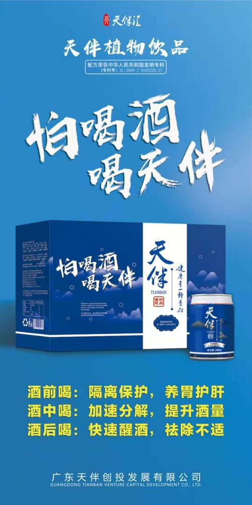 奥狮卡伊定醒植物饮品怎么服用