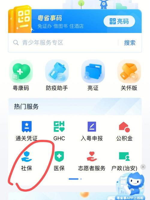 如何查询个人名下是否有保险?