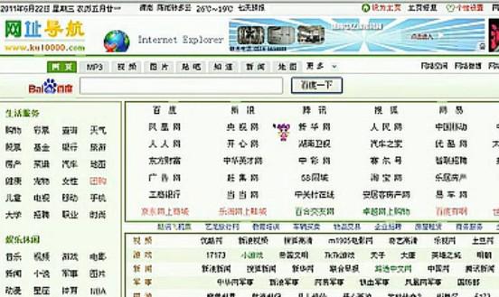 上善若水股票论坛听说有很多高手,谁知道网址?