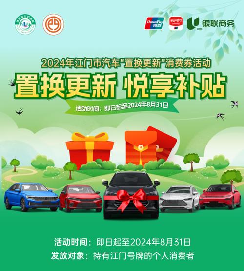 置换和兑换的区别
