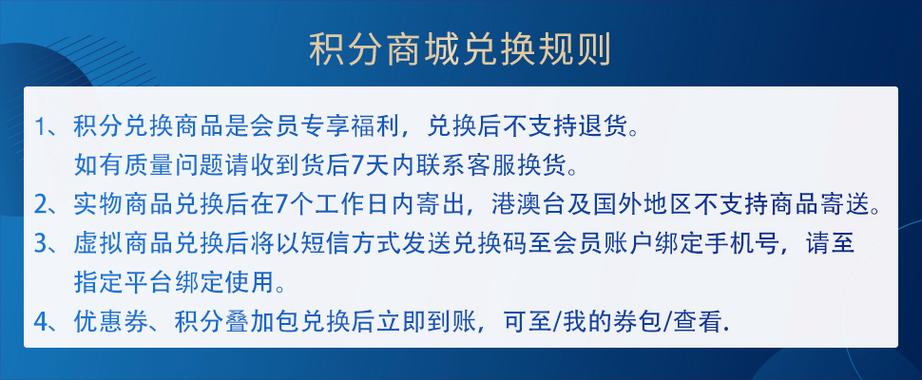 兑换是什么意思