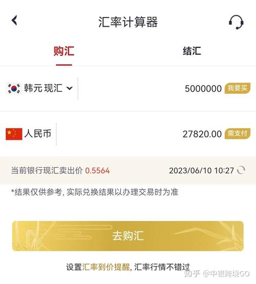 190万韩元等于多少人民币