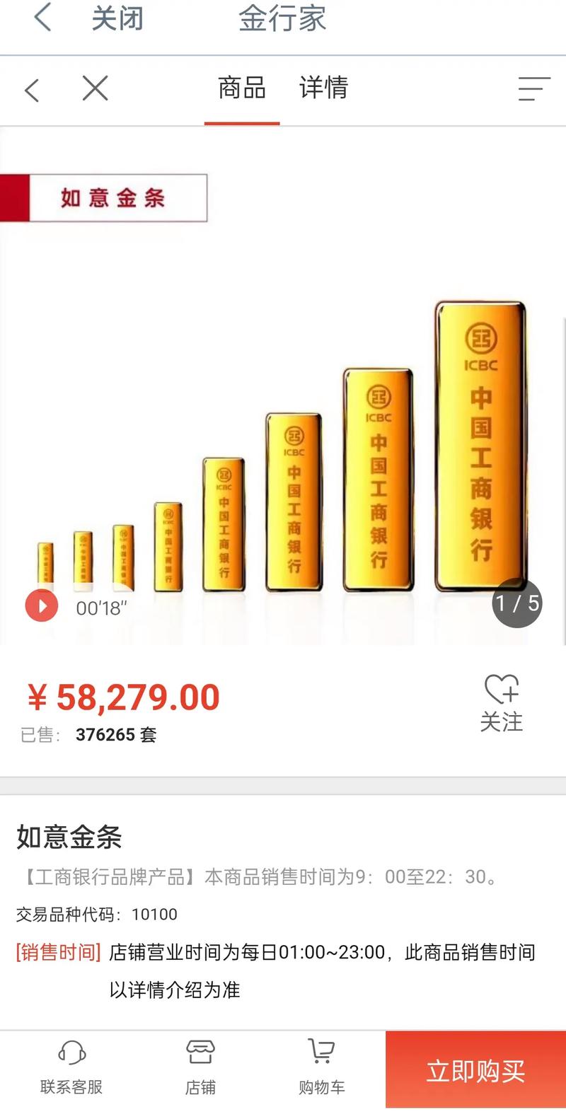 工商行有什么理财