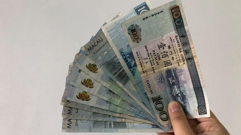在哪兑换澳门币比较合算啊?
