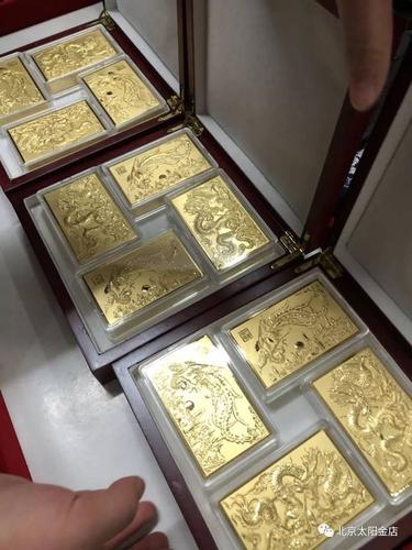 太阳金店喜牌标志是什么牌子