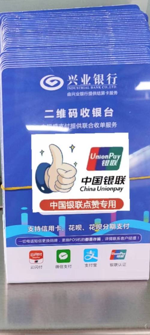 兴业网上银行登录入口