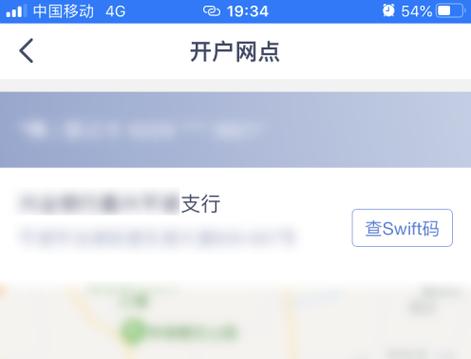 怎么查兴业银行开户行?
