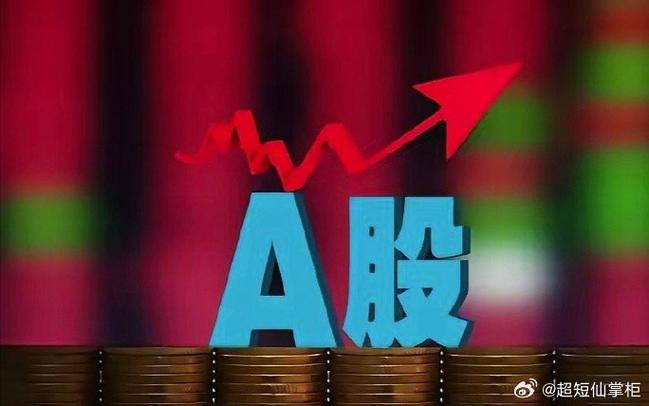 中恒集团能成为2022妖股吗